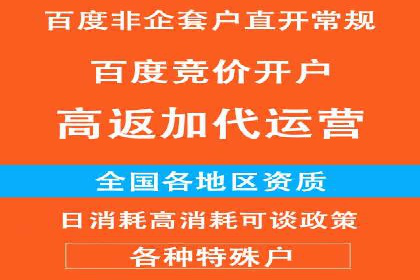 案例分析：SEM托管助力企业精准定位