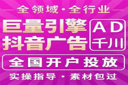 突破关键词竞价排名瓶颈的技巧