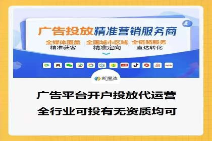 成功案例揭秘：SEM托管代运营的五大优势